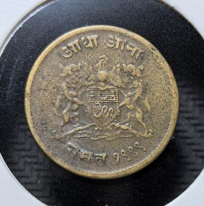 外国优质银币克朗币纪念章，每周六晚九点倒数截拍，满百包邮可寄存，持续收拍 - 英属印度瓜廖尔土邦吉瓦吉拉奥・辛德1/4 安娜铜币，铸于维克拉姆历 1999 年（公元 1942 年），是殖民时代印度土邦自治流通币，见证了土邦货币体系。