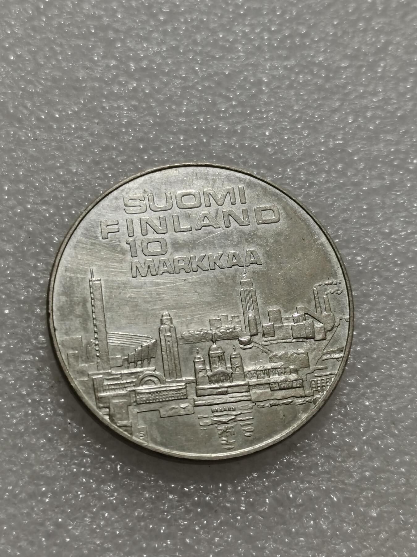 天下钱庄专场欢迎参拍 芬兰10马克银币