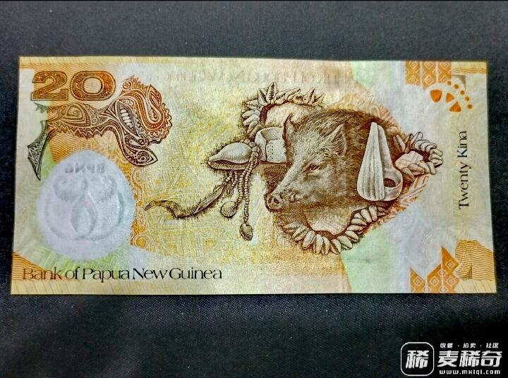 全新巴布亚新几内亚2008年20基纳靓品纸币