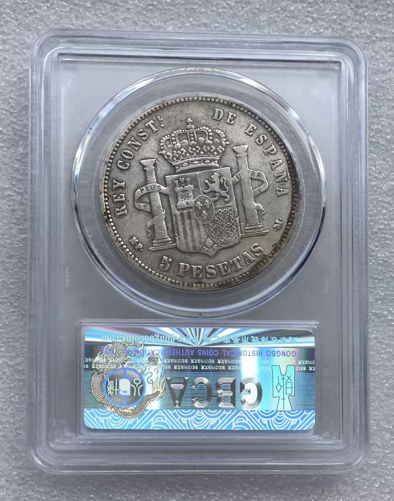 世界钱币专场拍卖 每周二开拍