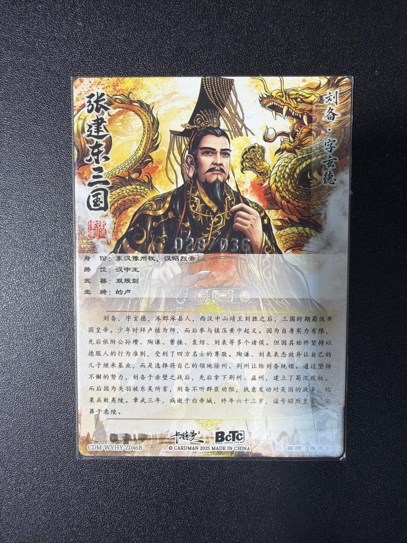 NO.29 好又多金牌大场，每周一站式配齐，方便凑单！（卖家送拍0抽成！周6晚9点截拍！）