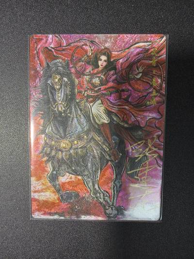 NO.29 好又多金牌大场，每周一站式配齐，方便凑单！（卖家送拍0抽成！周6晚9点截拍！） - 【084/108编亲签】卡德曼 巾帼水浒 张建东亲签 扈三娘 粗闪