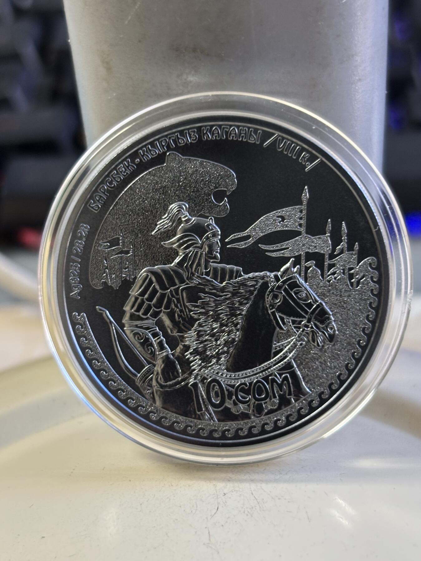 第196期拍卖 吉尔吉斯斯坦2014年首任可汗巴尔斯别克镀钛黑银币，925银，28.28克，发行2000枚