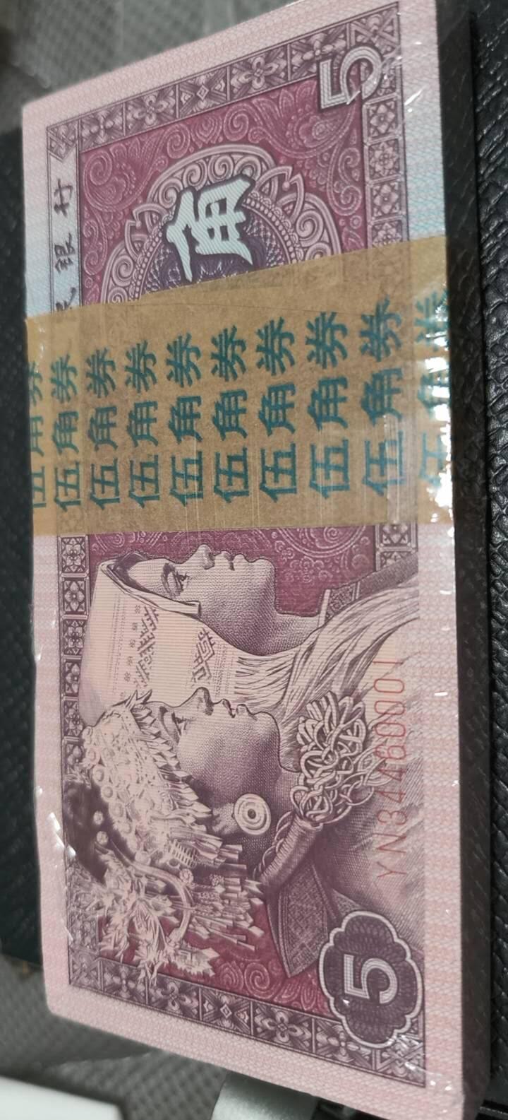 四版荧光币42 特强东方红一刀，无油无斑