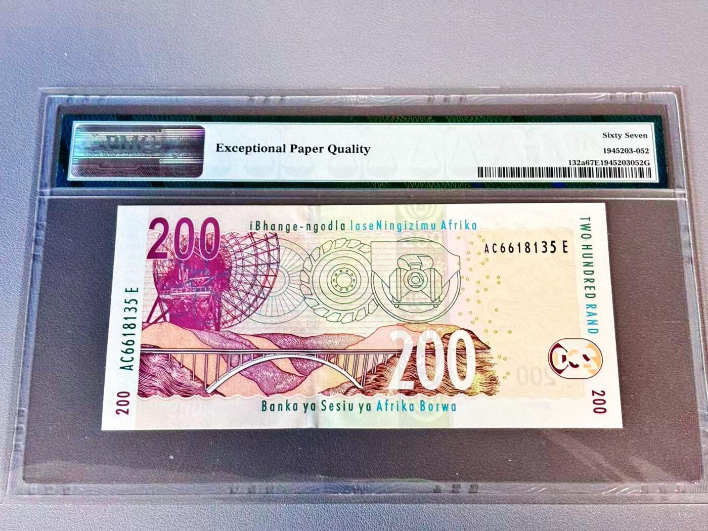 【Blue Auction】世界纸币精拍第804期——18级TOP拍卖/信誉/品质/专业/高效💫 【无47 p132a】南非 2005年200兰特 豹子  PMG67EPQ 