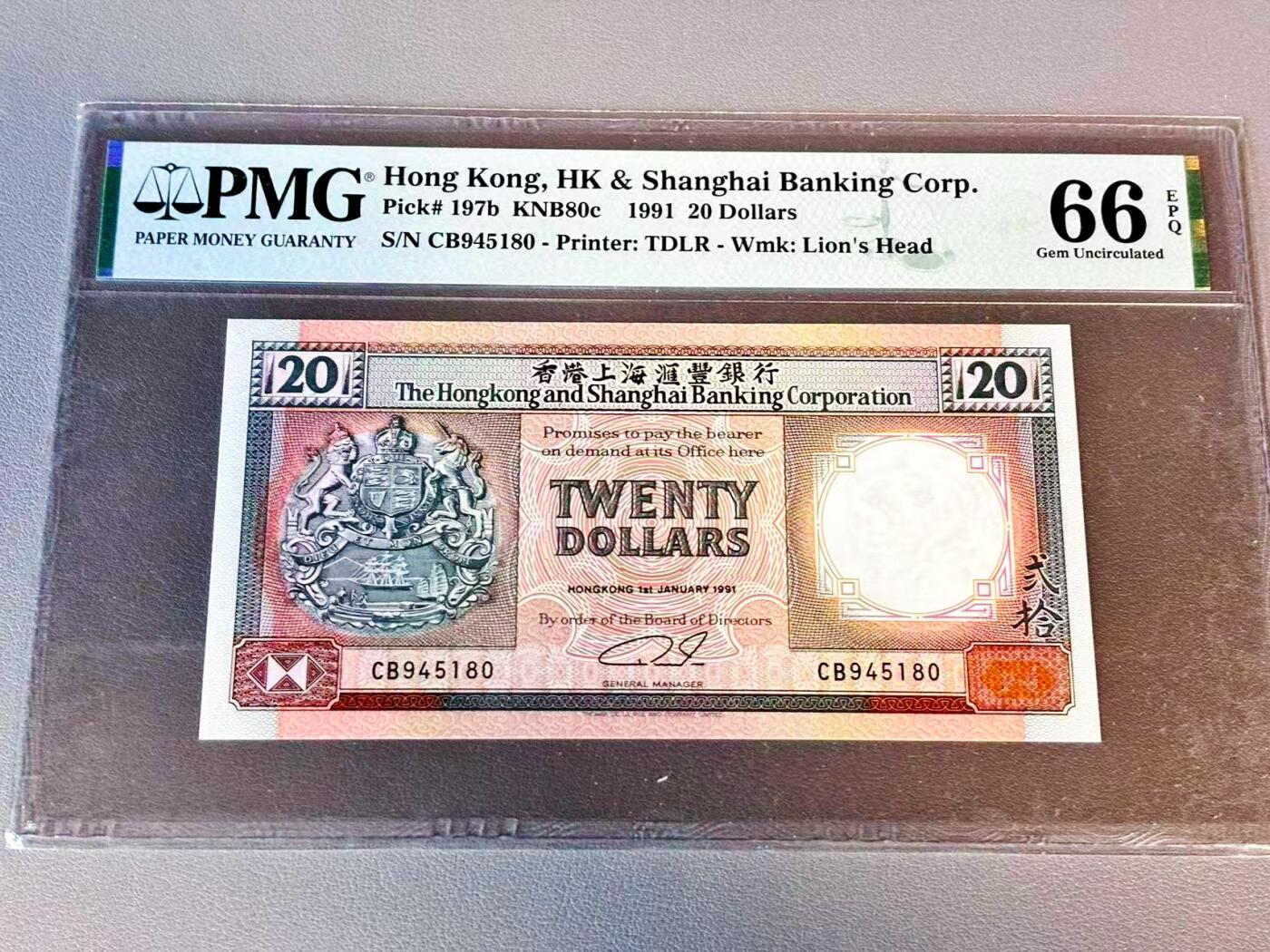 【Blue Auction】世界纸币精拍第804期——18级TOP拍卖/信誉/品质/专业/高效💫 香港 汇丰 1991年20元 PMG66EPQ 