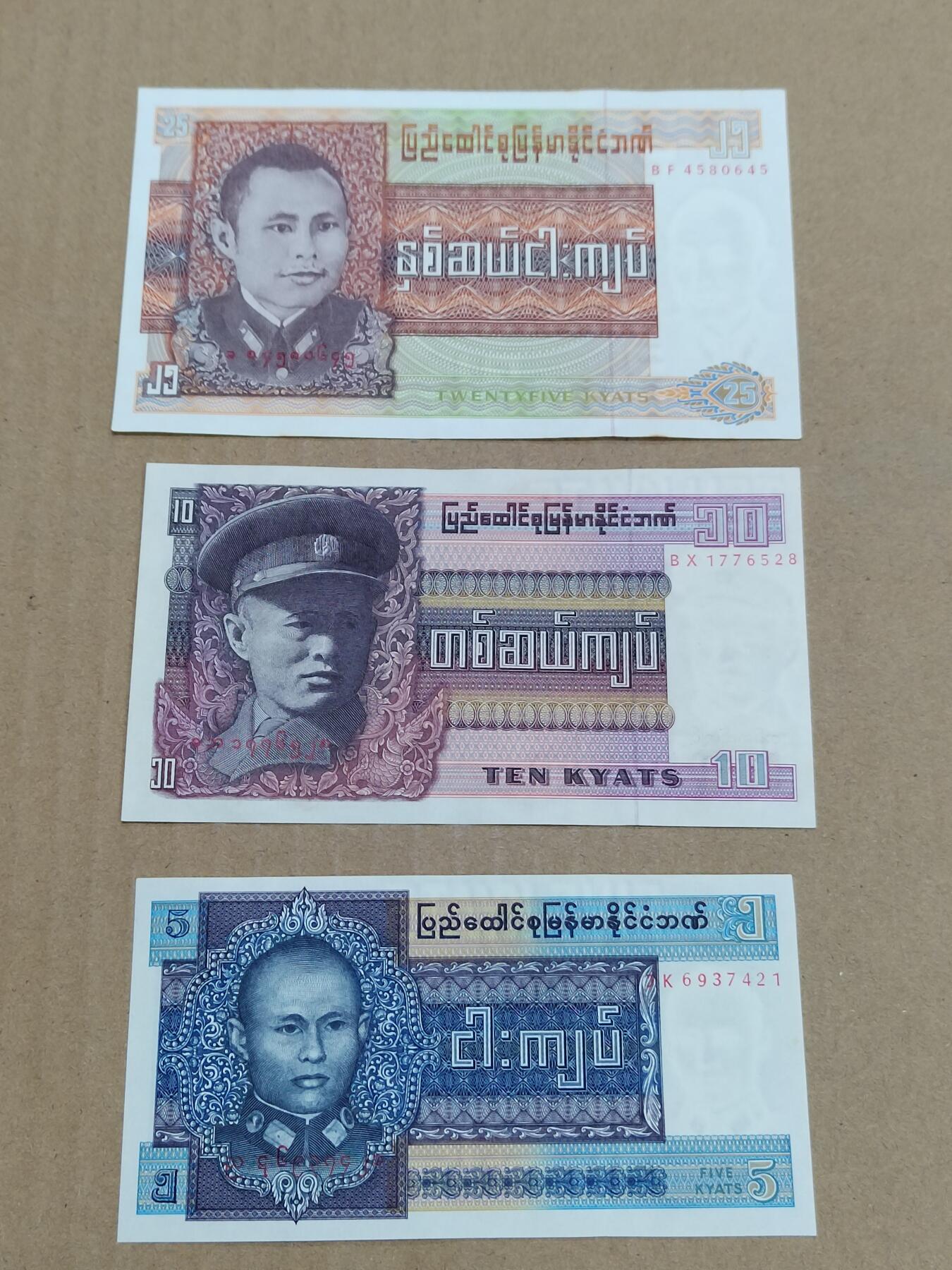 PCAI钱币  4-797  人民币香港纸币小专场