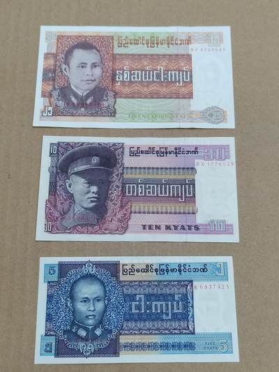 PCAI钱币  4-797  人民币香港纸币小专场 - 缅甸三张