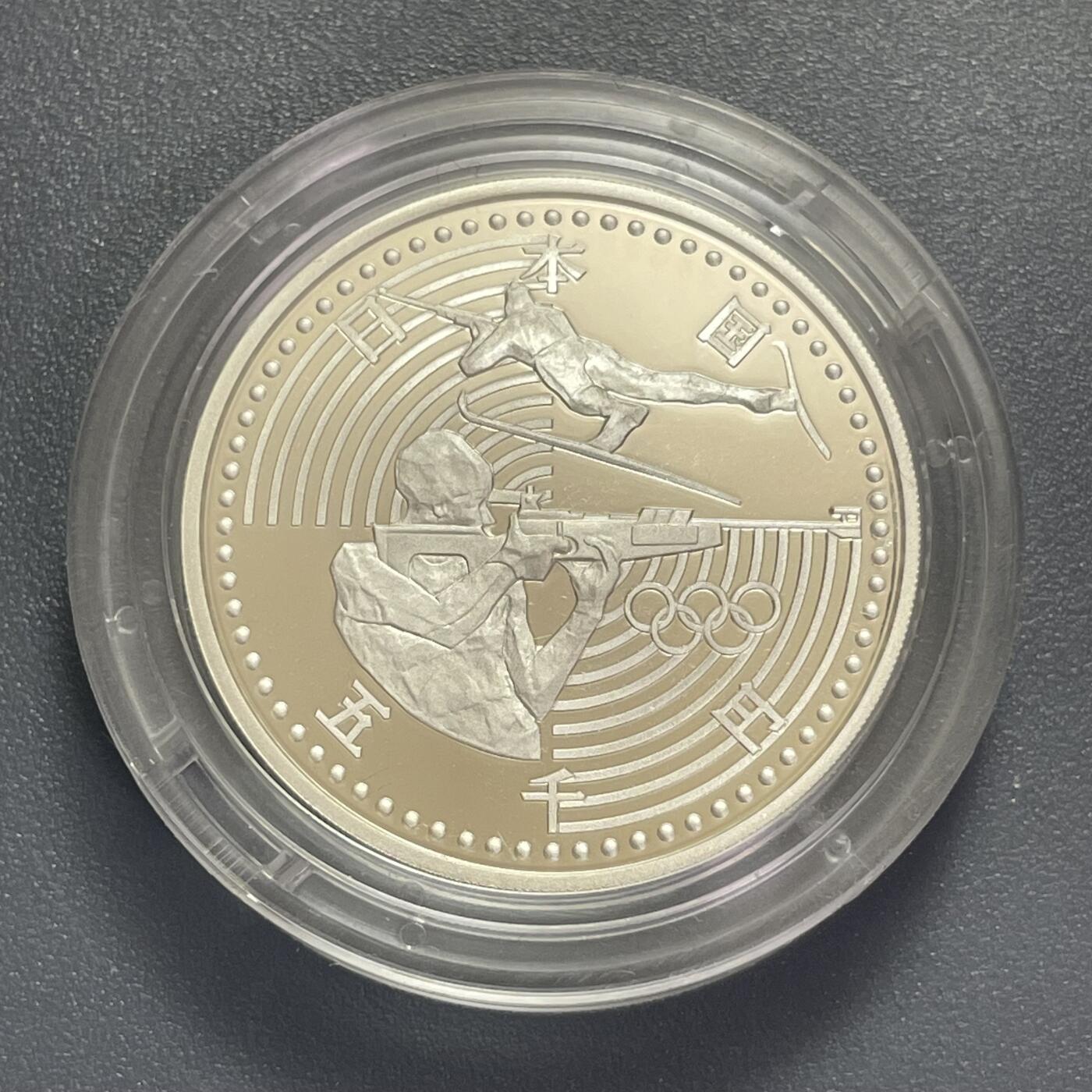 回流0405 长野奥林匹克冬季竞技大会纪念货币 平成9年（1997年）版 2枚精制币（proof）原盒套装