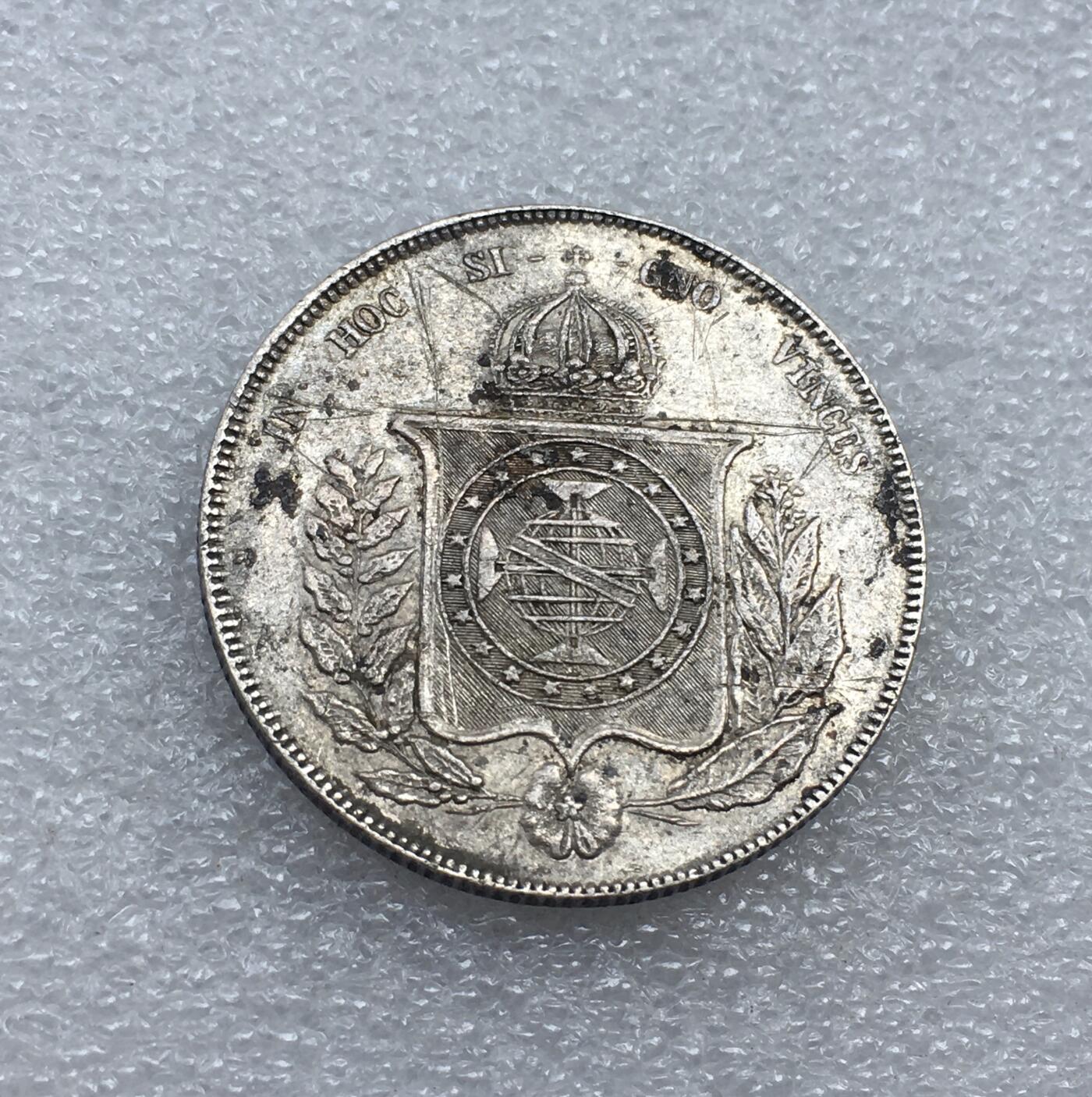 世界钱币专场拍卖 每周二开拍 1861年巴西1000瑞斯银币