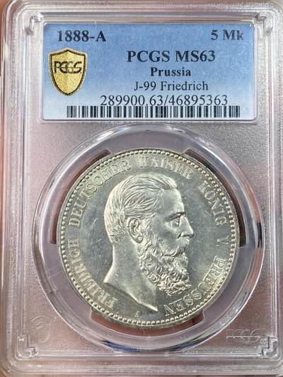 万国钱币拍卖第064期 - PCGS MS63 1888年德国普鲁士三皇之年腓特烈三世流通短翅5马克 短翅马克经典之作 银霜转光炸裂 打制极其锋利