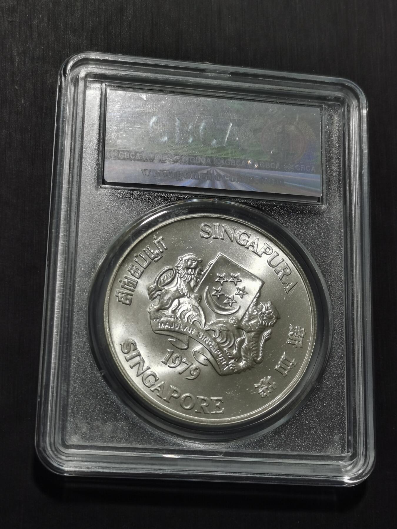 天下钱庄专场欢迎参拍 新加坡10元银币