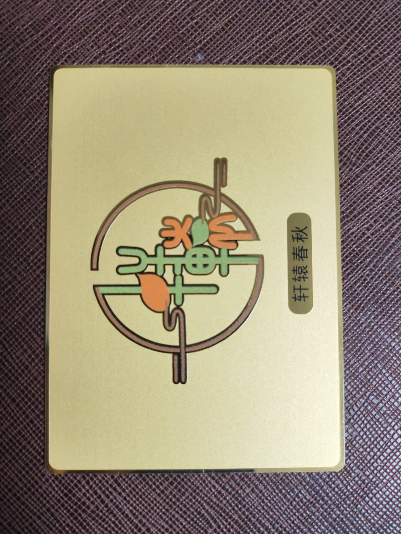 阳大大卡牌拍卖第107期（持续收拍品，周五晚上九点截拍，进群福利早知道）