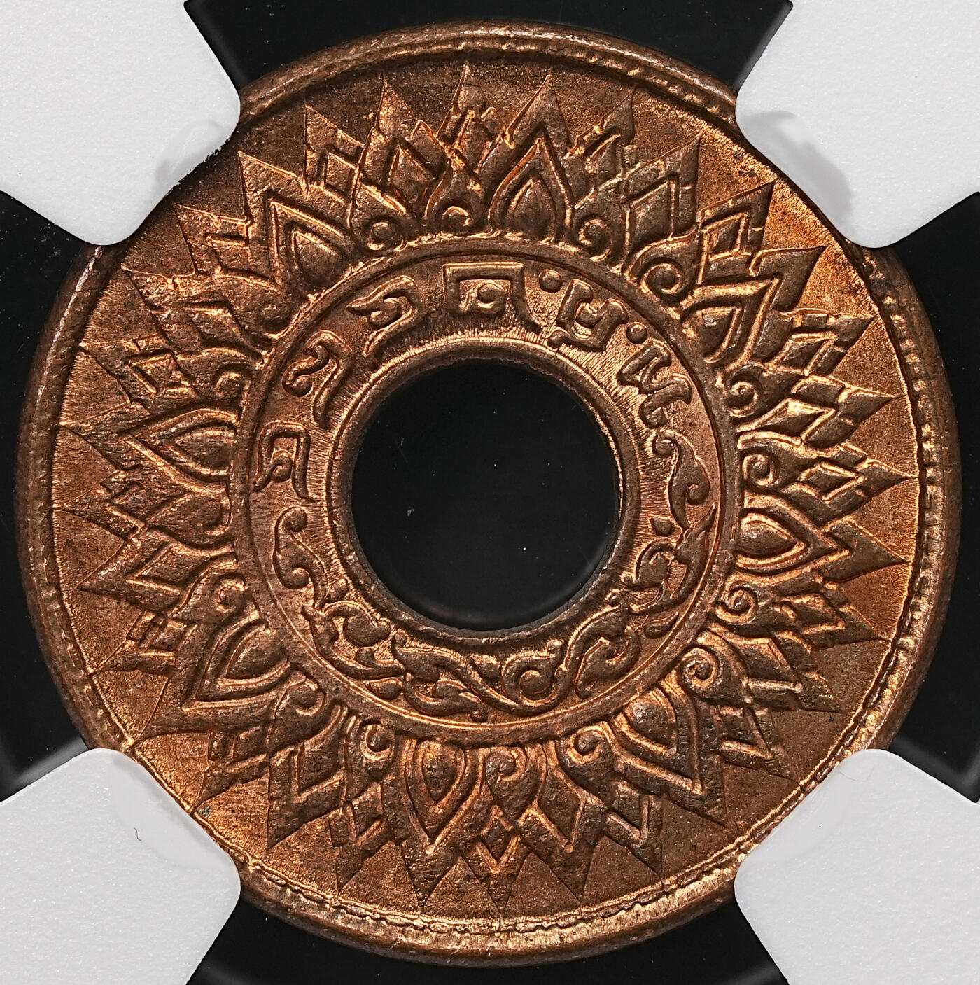 修遠堂世界钱币第110期 NGC MS66RB 1941年泰国中孔1萨当铜币