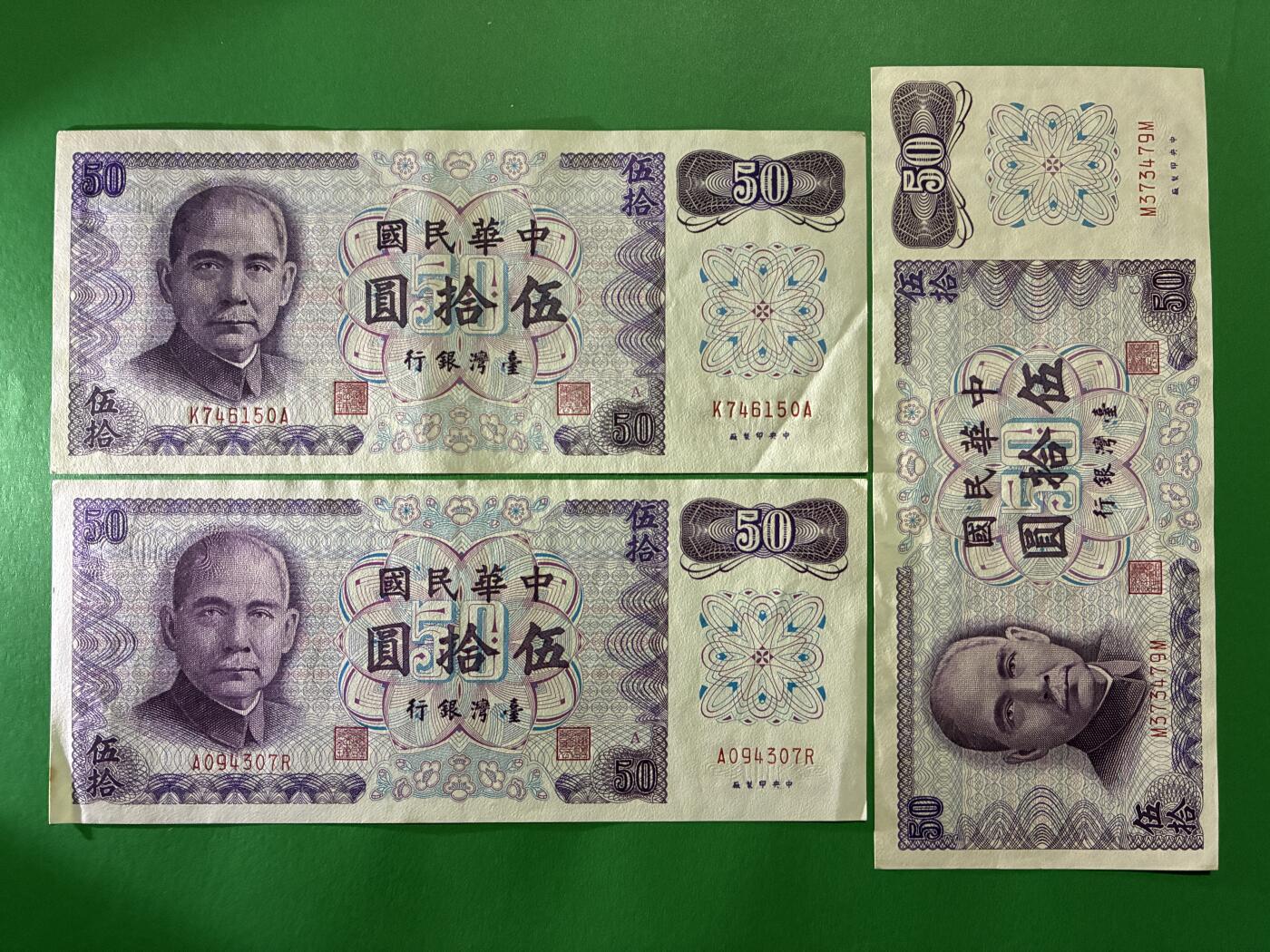 咖啡豆•收藏 2026年Apr_9th世界各国纸币拍卖