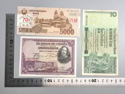 小驴勋章奖章收藏4月4日周六晚六点拍卖（珍爱和平，收藏战争，铭记历史，勿忘国耻，忠党爱国。有偿代拍，送拍规则在简介最后，参拍须阅读规则后再参拍，关系到运费包装发货时效真假辨别等关键信息，拍卖时不再发原图，看大图店主微信码在拍卖店铺介绍里） - 纸钞一组