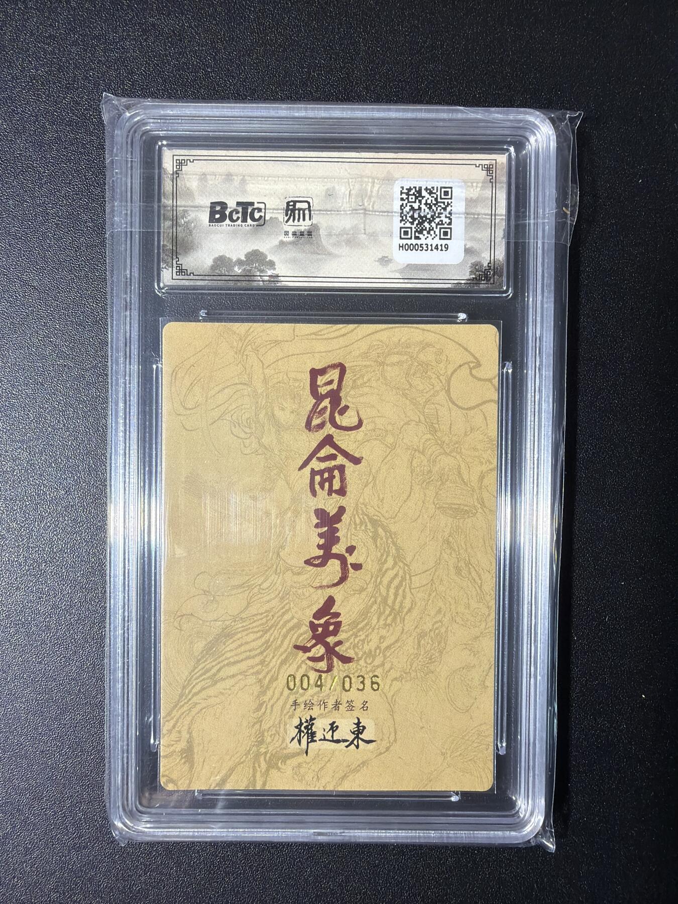 NO.29 好又多金牌大场，每周一站式配齐，方便凑单！（卖家送拍0抽成！周6晚9点截拍！）