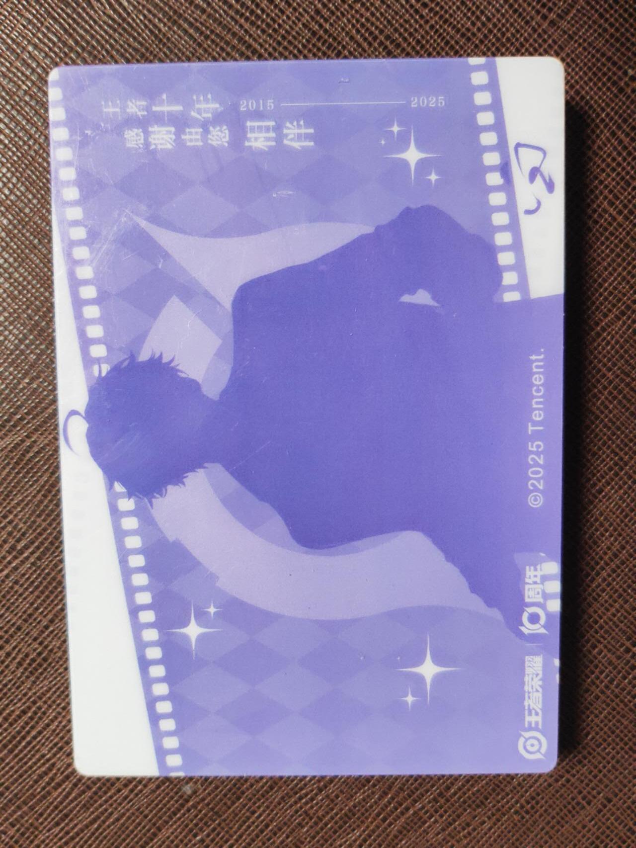 阳大大卡牌拍卖第107期（持续收拍品，周五晚上九点截拍，进群福利早知道）