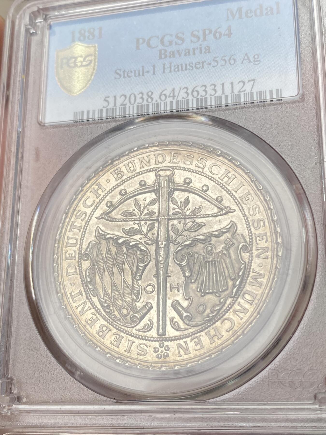 万国钱币拍卖第064期