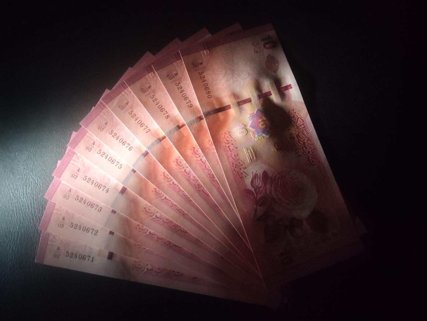 2026四月第一期，总222期 叙利亚2025版10镑UNC标十 朱拉尼新政权货币改革的产物