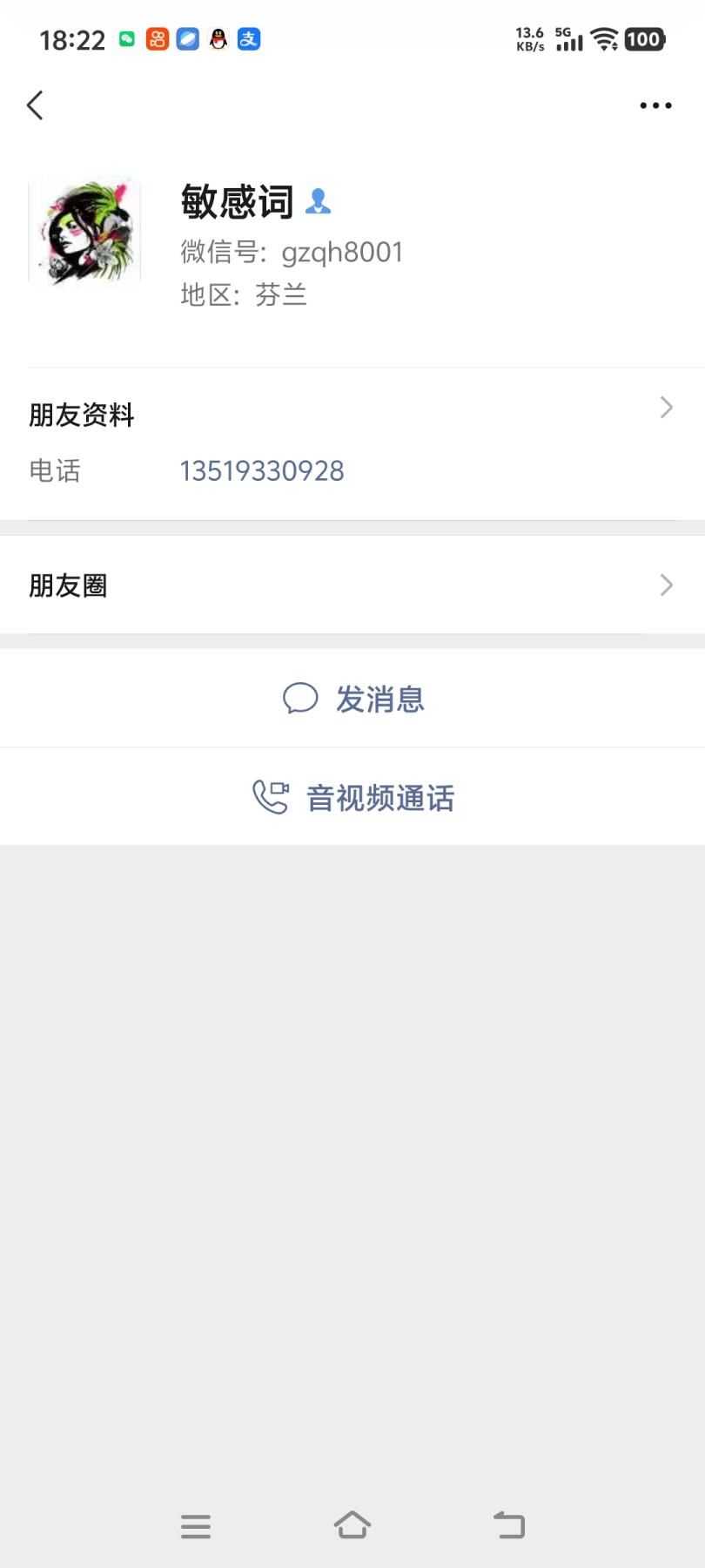 历代古钱币公博评级币专场 西藏铜币雪阿一枚