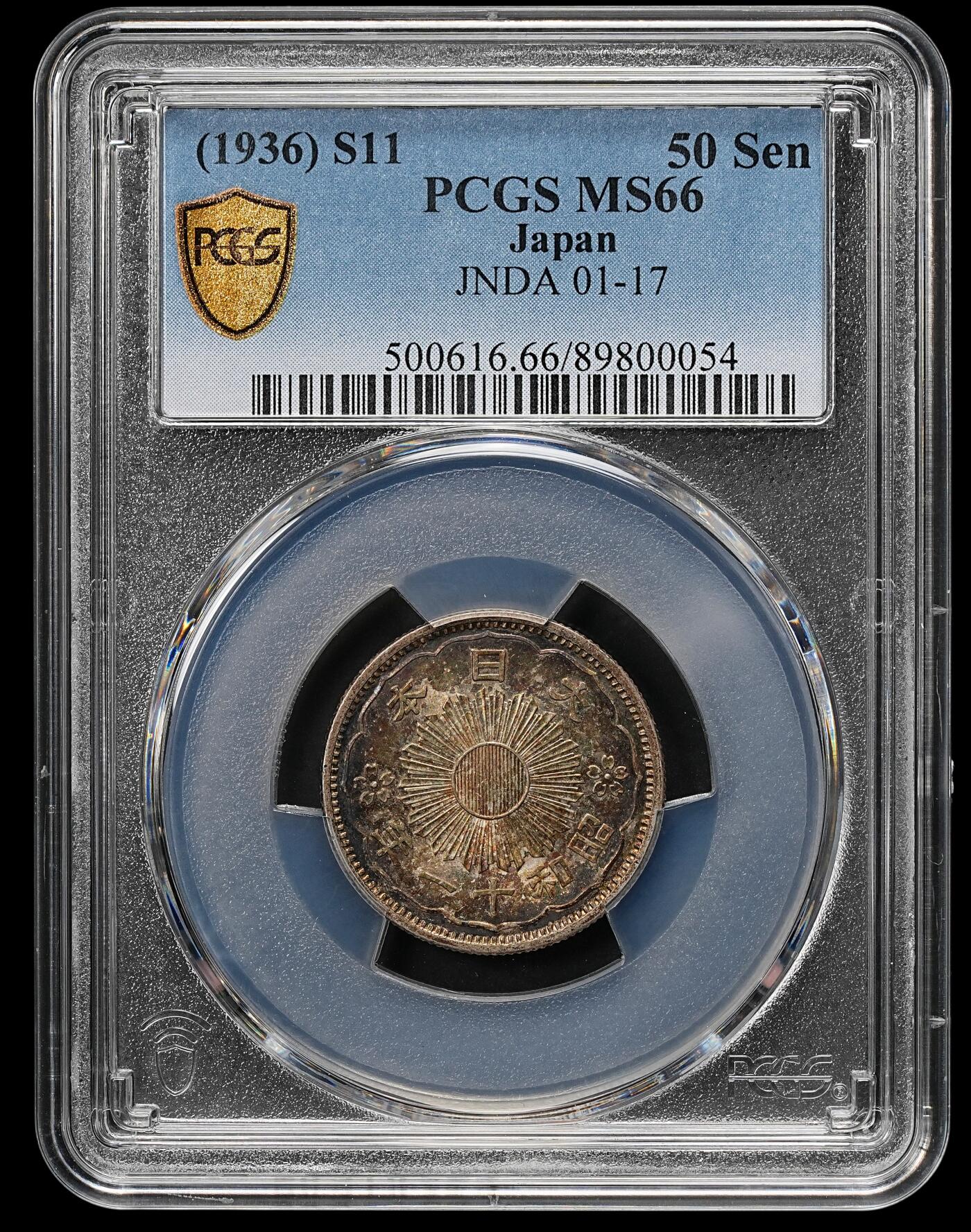 修遠堂世界钱币第110期 PCGS MS66  昭和十一年双凤五十钱银币，极品幻彩