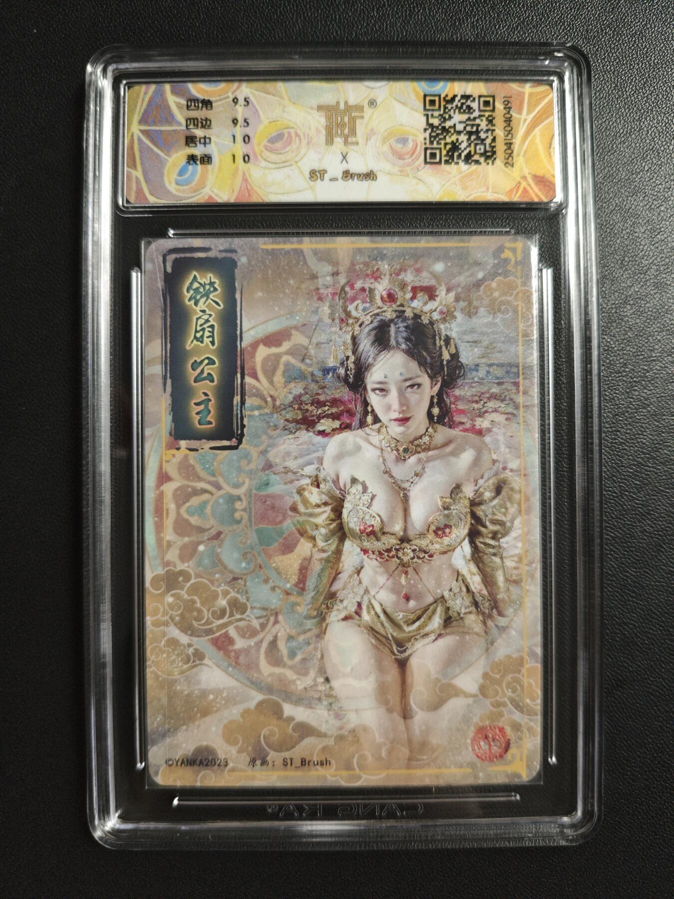 天玑星卡拍第184期《4.6周一截拍》持续收拍收评中 满赠卡需备注