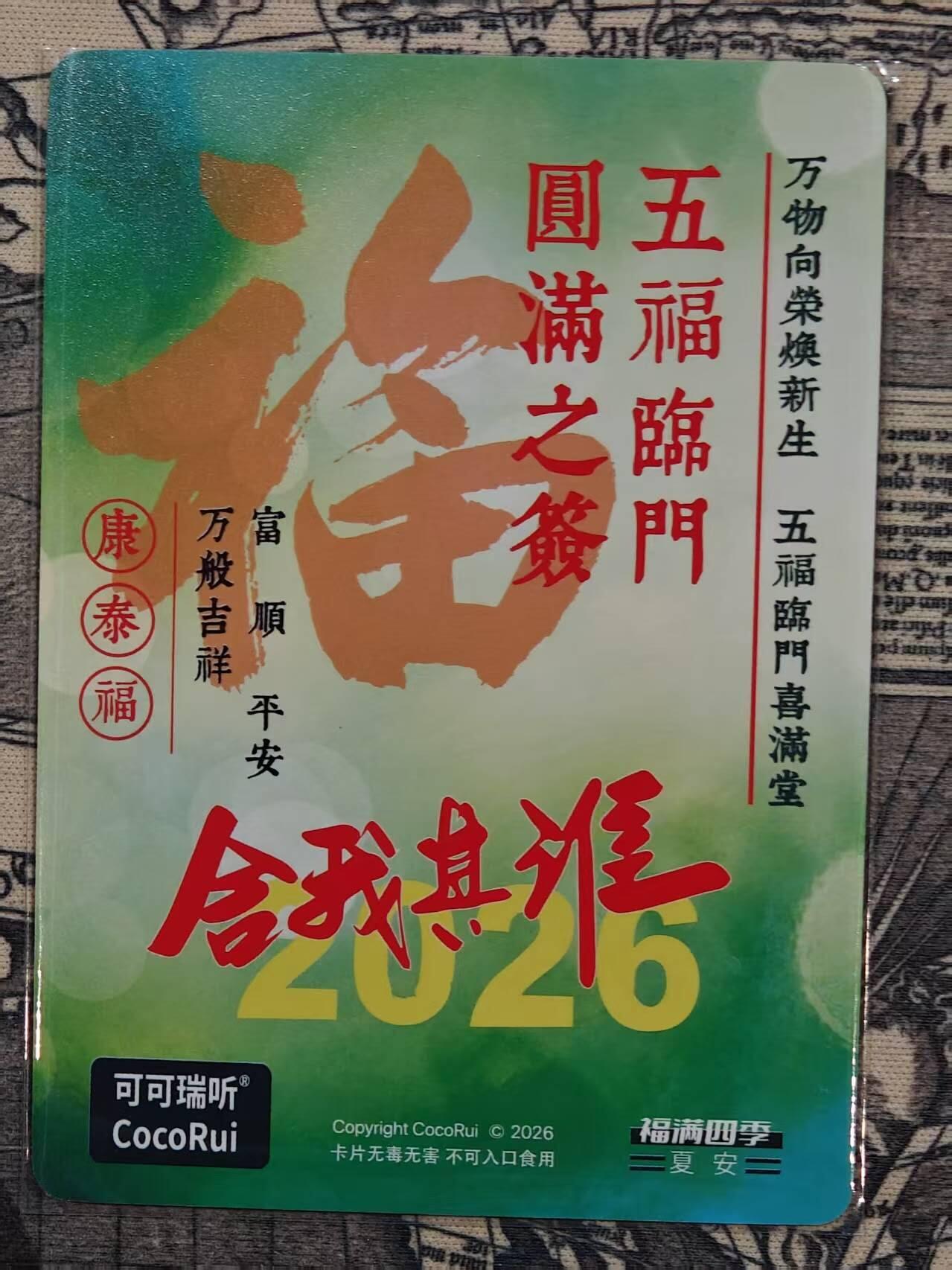 龙虎卡牌-八一场（满200元包邮，无佣金，每周六结拍，欢迎送拍）