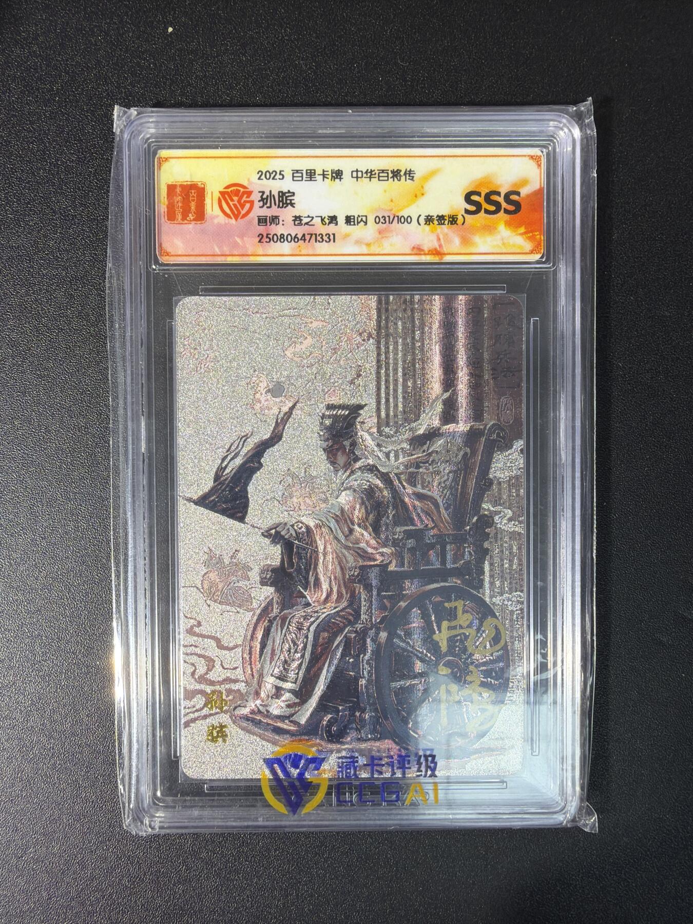 NO.29 好又多金牌大场，每周一站式配齐，方便凑单！（卖家送拍0抽成！周6晚9点截拍！）