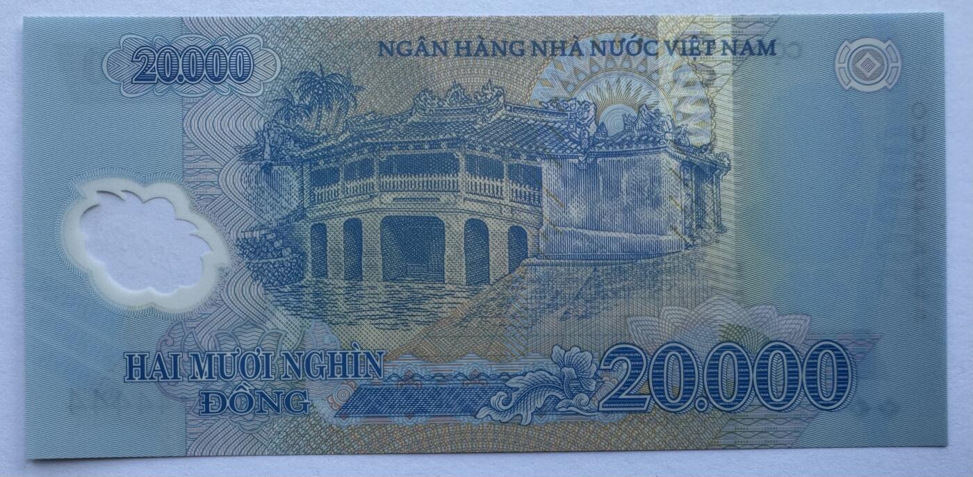 2026第6场（总第233期）：精品外钞、塑料钞靓号场  PolySecure基材 全同号444444 越南2025年版20000盾塑料钞UNC（OU25冠）