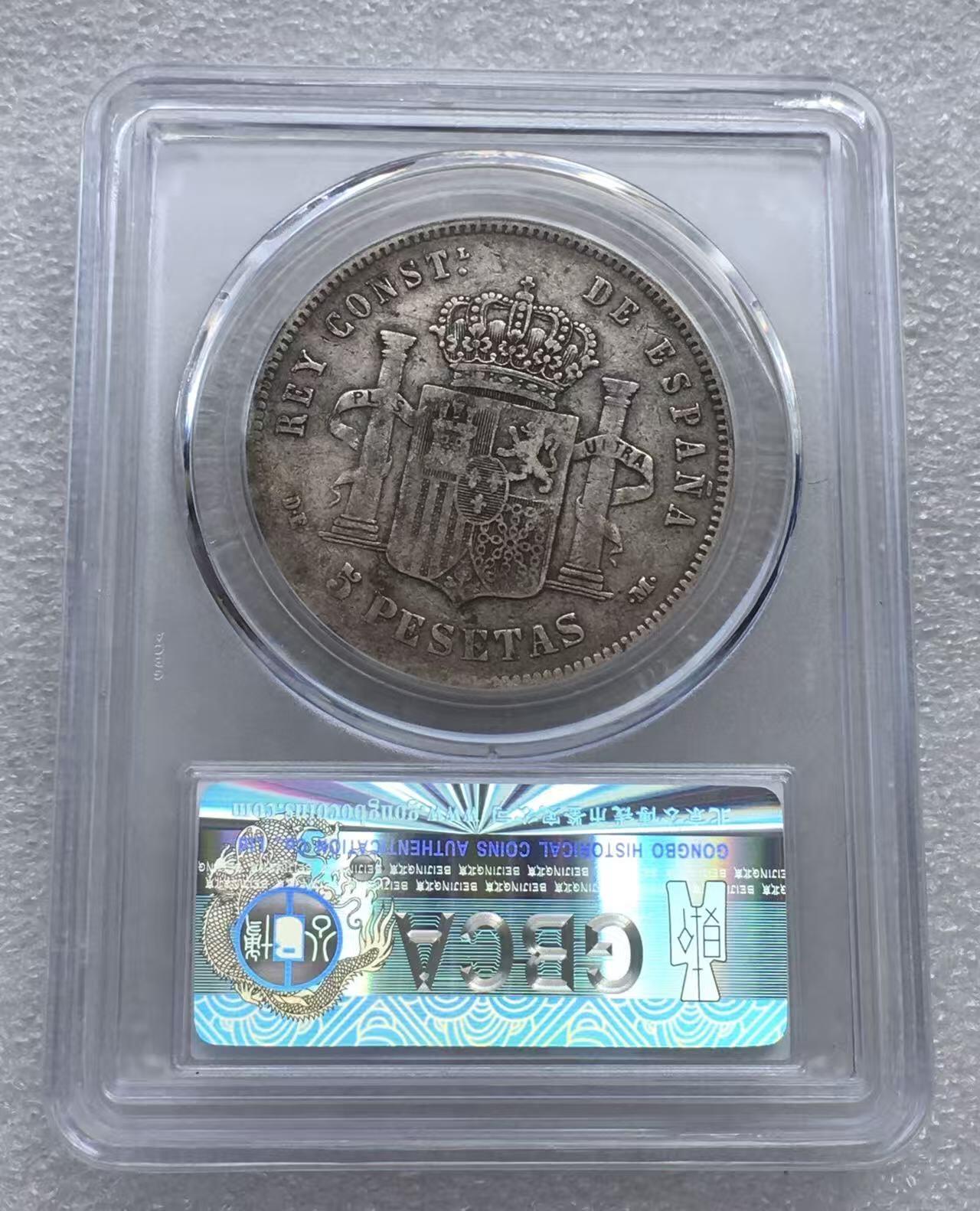 世界钱币专场拍卖 每周二开拍