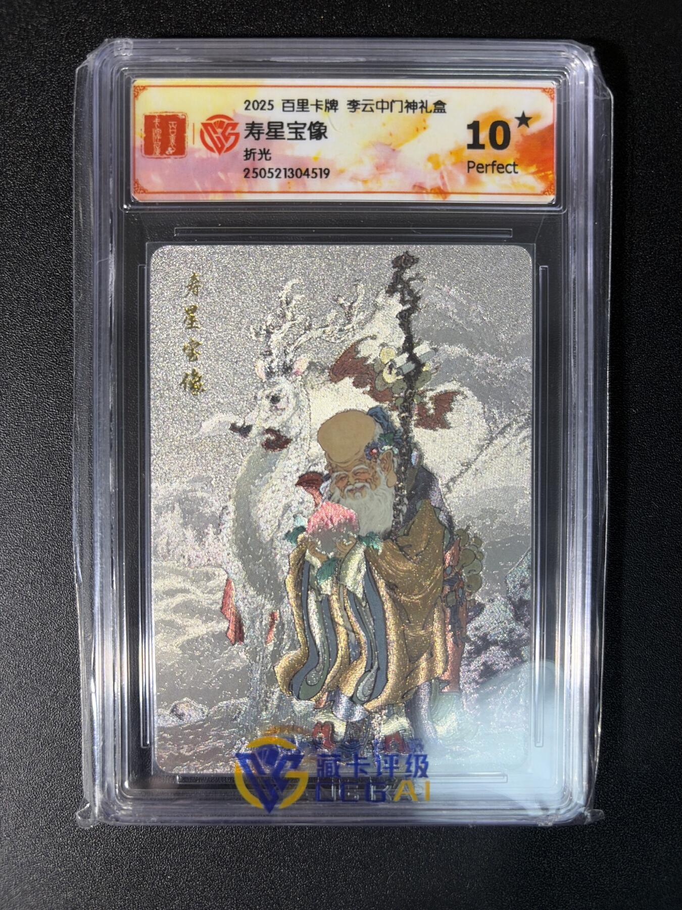 NO.29 好又多金牌大场，每周一站式配齐，方便凑单！（卖家送拍0抽成！周6晚9点截拍！）