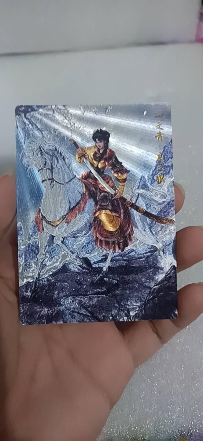 四月四号  小林卡牌 不寄存