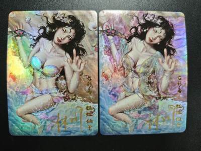 天玑星卡拍第184期《4.6周一截拍》持续收拍收评中 满赠卡需备注 - 【亲签卡】卡卡有趣 上古十大女妖 七彩岛·虹虹仙子 彩闪 两张