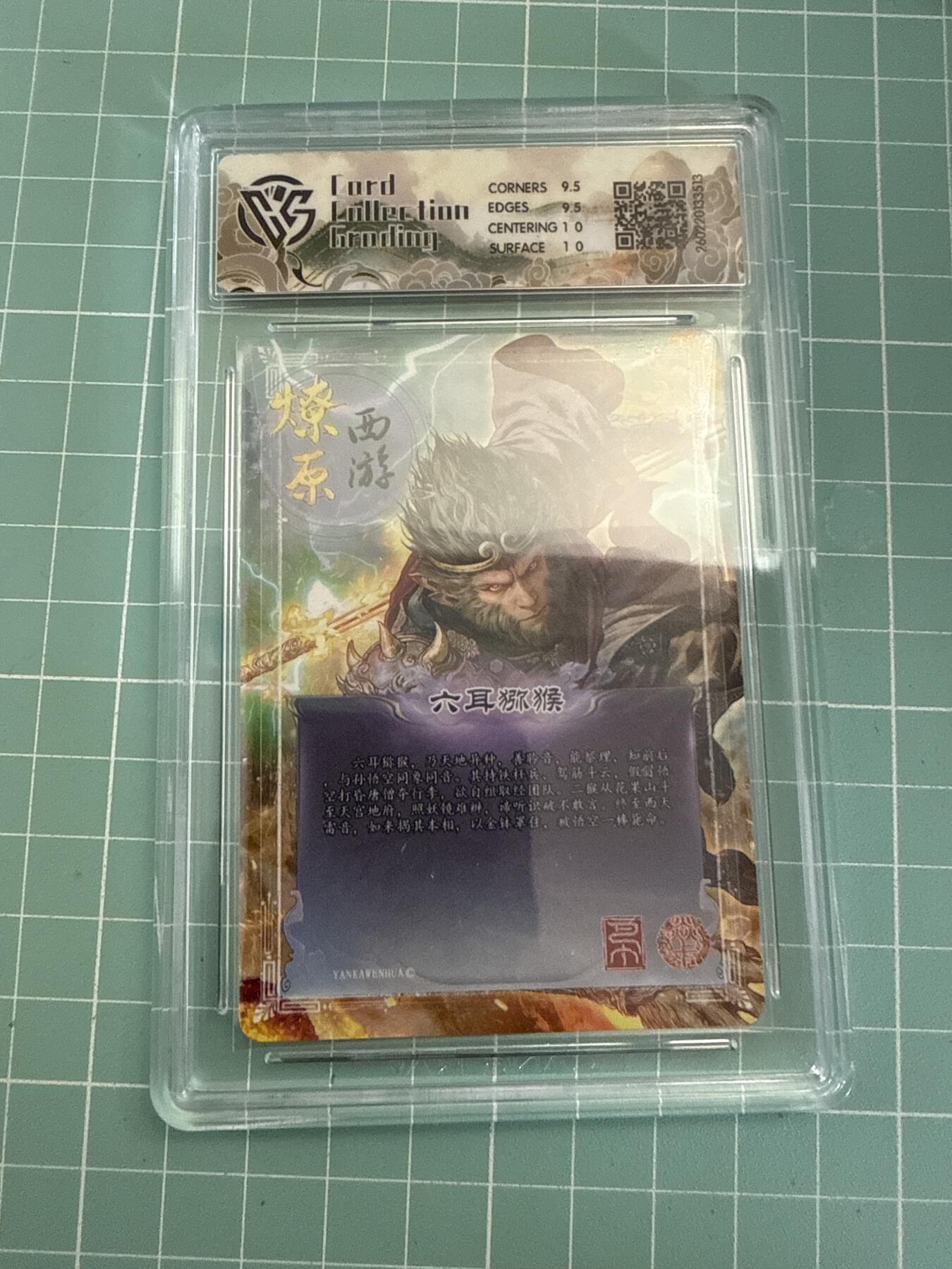 卡牌发烧友第27期，金牌大场，主打性价比，随单带裸卡，进群抢包邮红包（持续收拍品，每周六晚23:00截拍，好又多福利放送，）