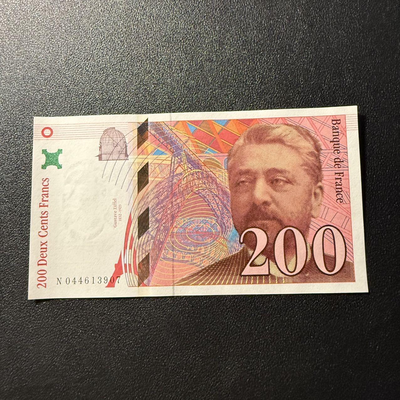 第17期  法国1997年200法郎 全新unc- 左下角有黄点