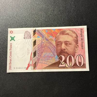 第17期  - 法国1997年200法郎 全新unc- 左下角有黄点