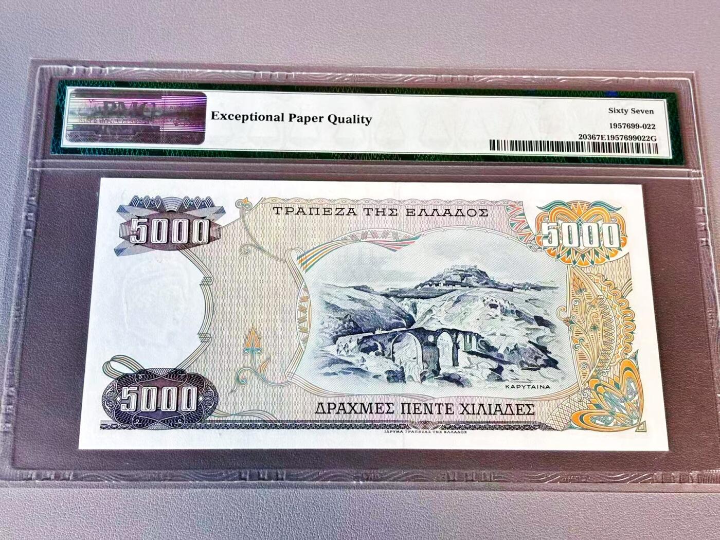 【Blue Auction】世界纸币精拍第804期——18级TOP拍卖/信誉/品质/专业/高效💫