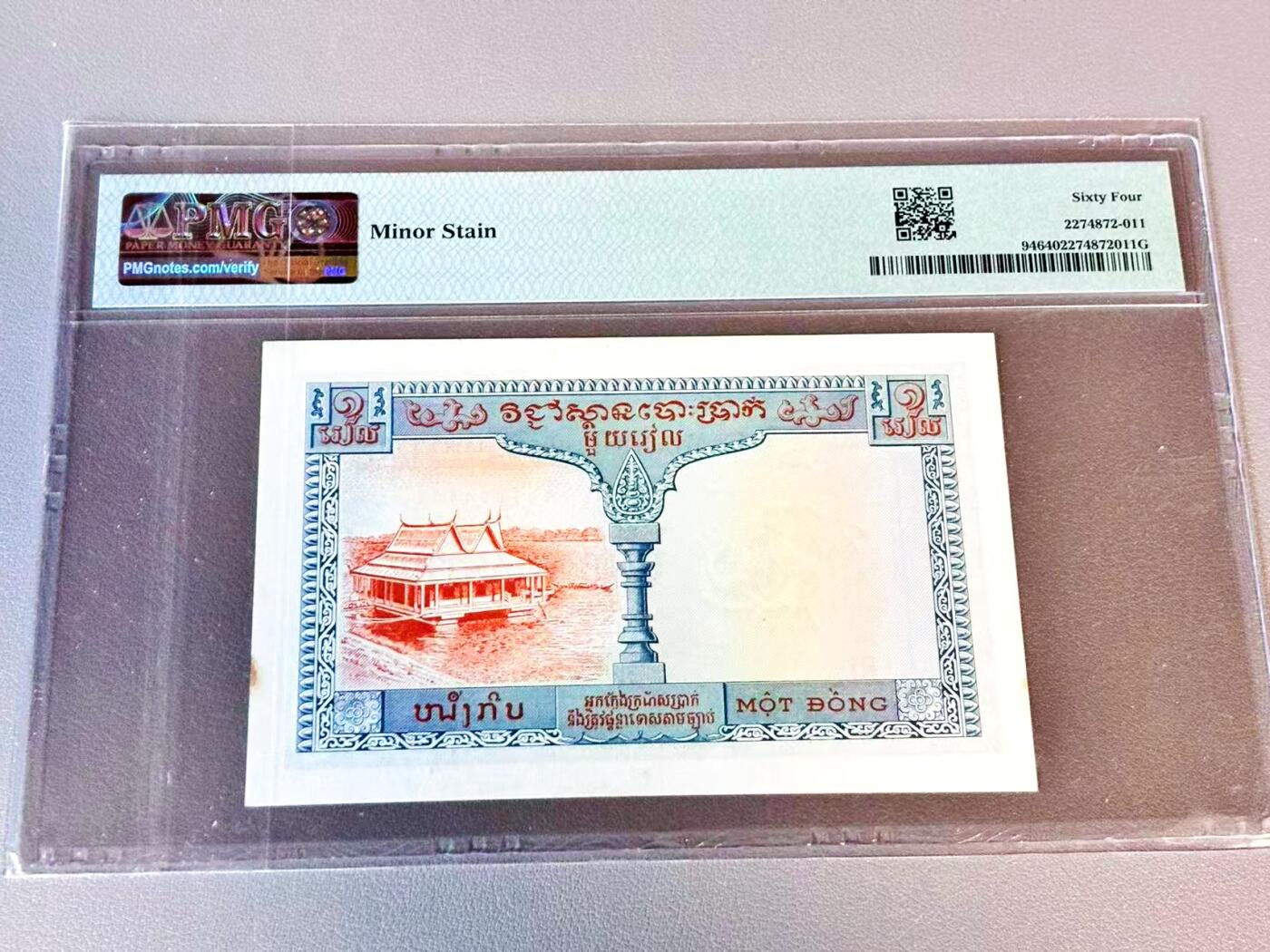 【Blue Auction】世界纸币精拍第804期——18级TOP拍卖/信誉/品质/专业/高效💫