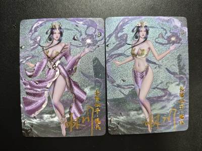 天玑星卡拍第184期《4.6周一截拍》持续收拍收评中 满赠卡需备注 - 【亲签卡】卡卡有趣 上古十大女妖 长留仙子·瑰氏 粗闪 两张