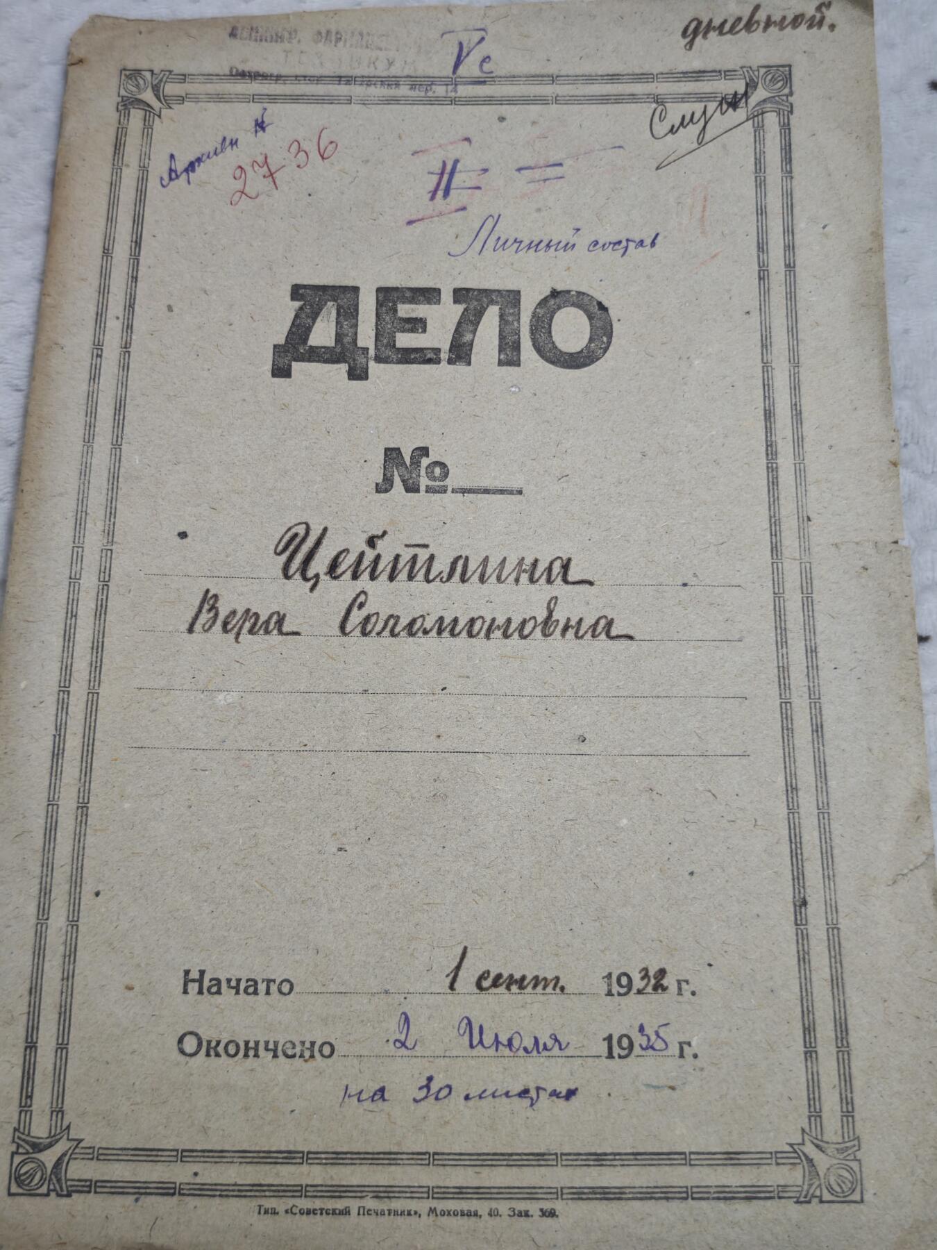 橙子收藏第七期