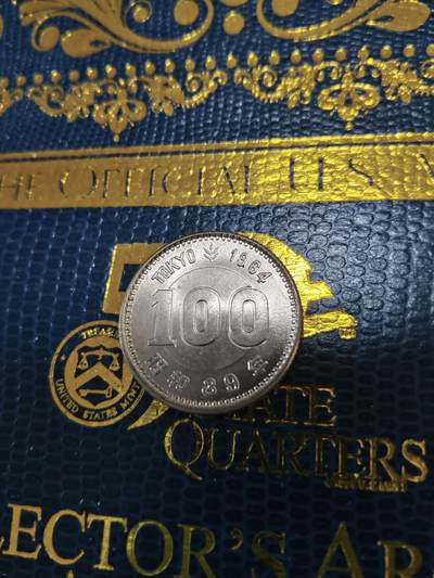 长老汇马年精选第十五场拍卖 - 1964日本东京奥运会100日元银币，4.8克600银（3）