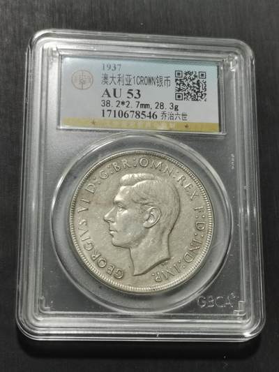 天下钱庄专场欢迎参拍 - 澳大利亚皇冠银币