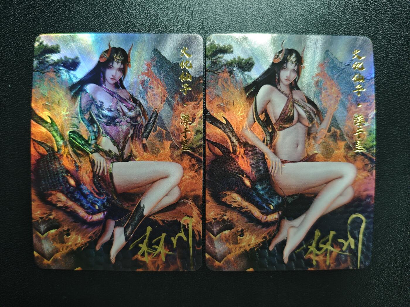 天玑星卡拍第184期《4.6周一截拍》持续收拍收评中 满赠卡需备注 【亲签卡】卡卡有趣 上古十大女妖 火仇仙子·淳于昱 彩闪 两张