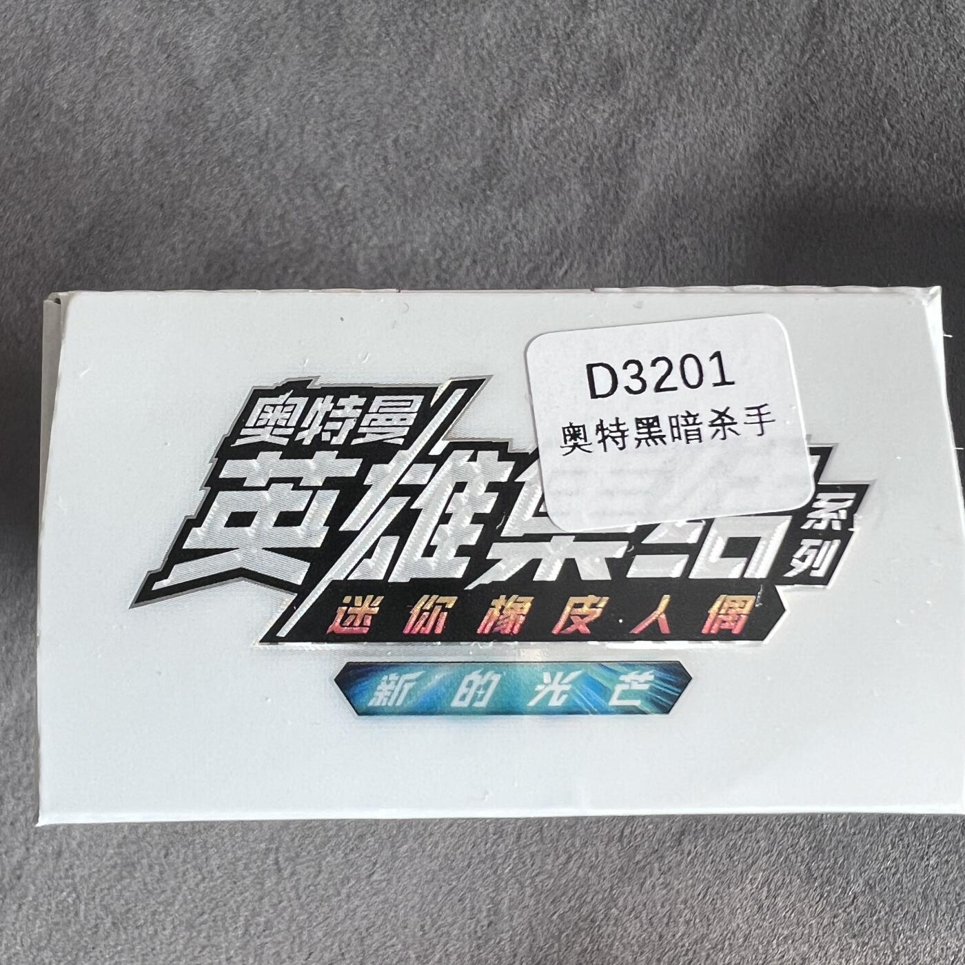 锦色铺子的潮玩第10期 🌸🌸🌸无佣金🌸 🌸🌸  