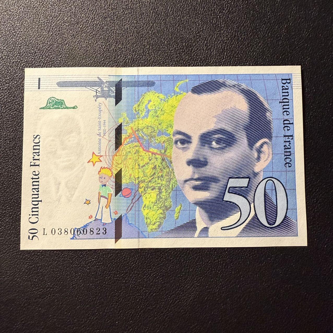 第17期  法国1997年 50法郎 全新unc 无47