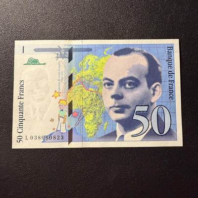 第17期  - 法国1997年 50法郎 全新unc 无47
