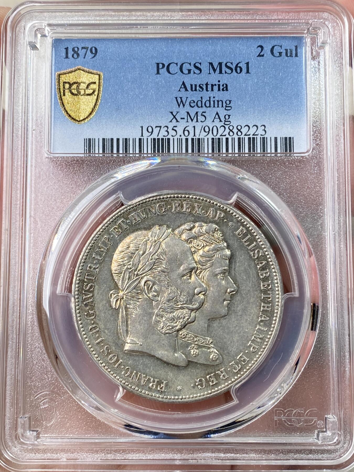 万国钱币拍卖第064期 PCGS MS61 1879年奥地利佛朗茨一世与茜茜公主银婚纪念2福林银币 超经典品种 原味晚霞淡彩霜感十足