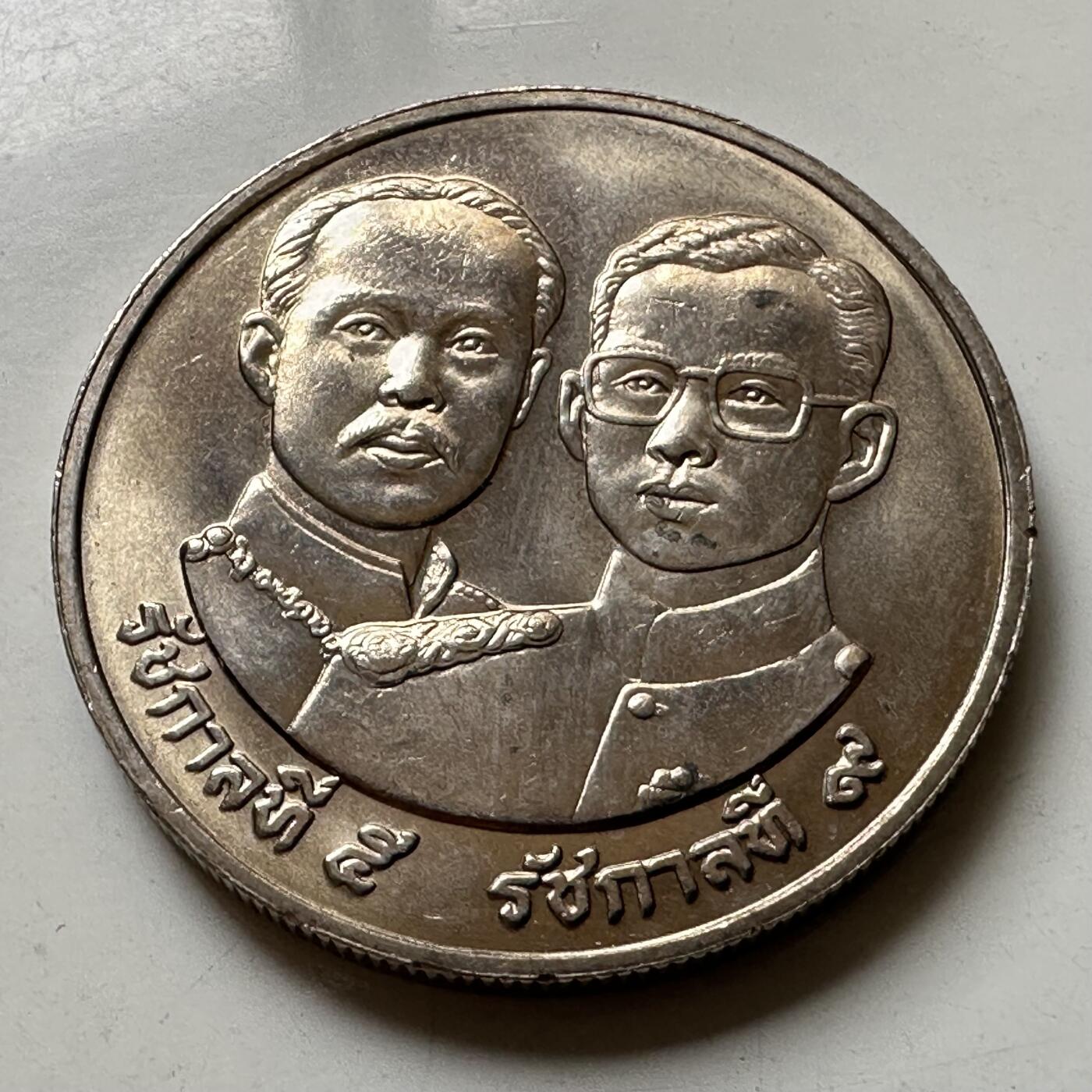 🌹外币初藏🌹🐯2026年第37场   每周二四六晚8️⃣点 接代拍  泰国1992年内政部成立100周年10泰铢纪念币