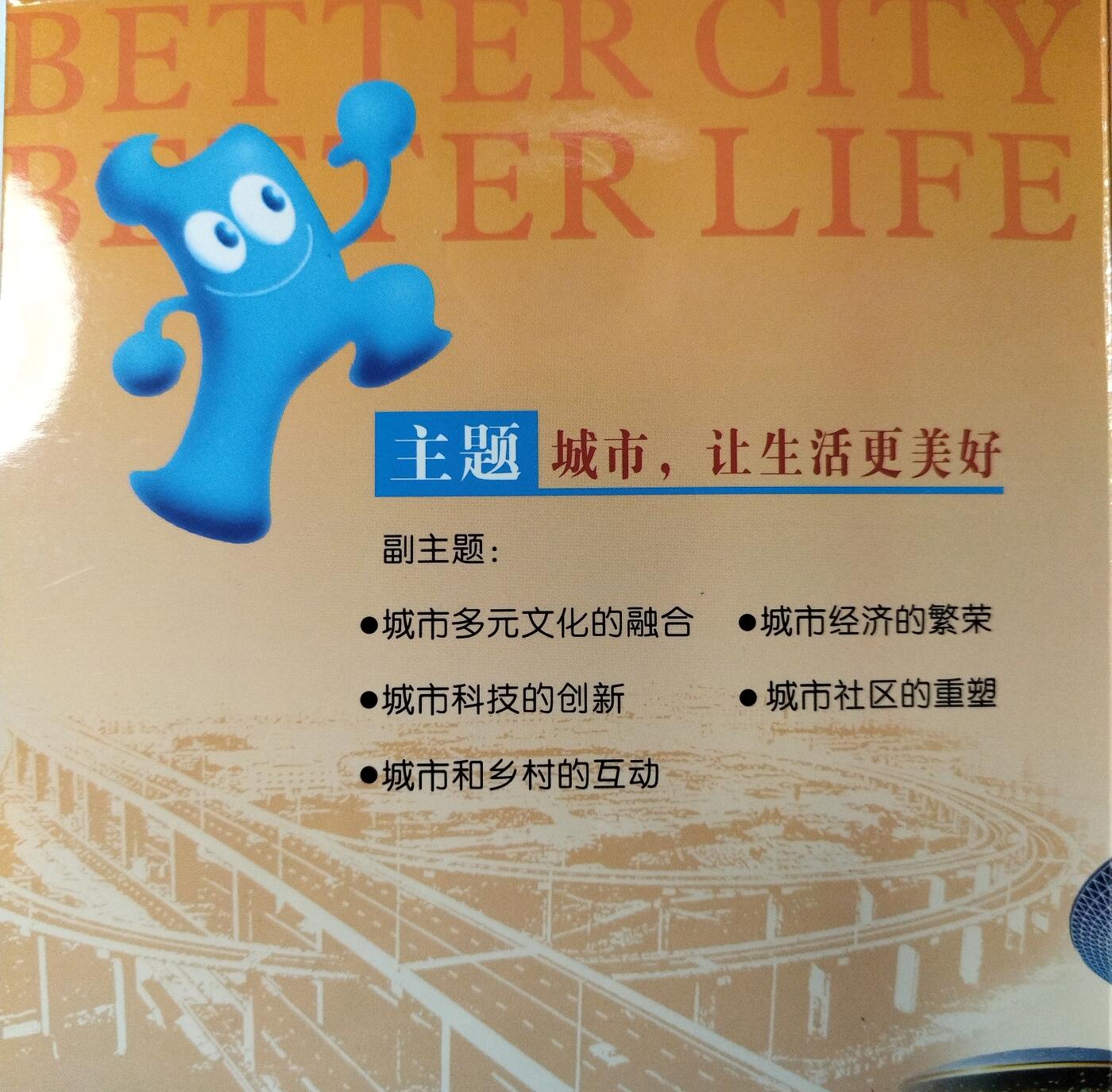 2010年上海世博会纪念币，康银阁原装卡册装帧，带证书，品相好。中国人民银行授权发行，面值1元，钢芯镀镍，直径25mm。主题“城市，让生活更美好”，正面世博会会徽，背面海宝。限量6000万套，每套248万枚，每套一枚。按图发货！